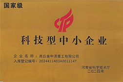 Technology-based SME