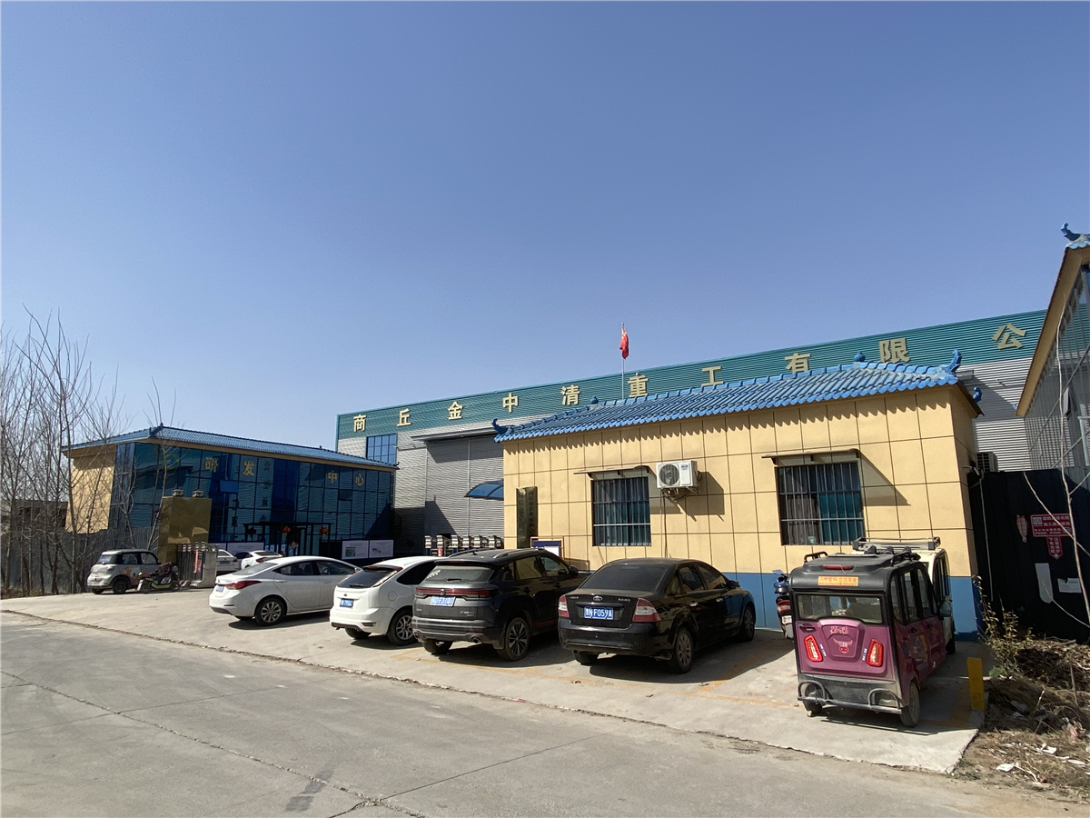 Our Laboratory