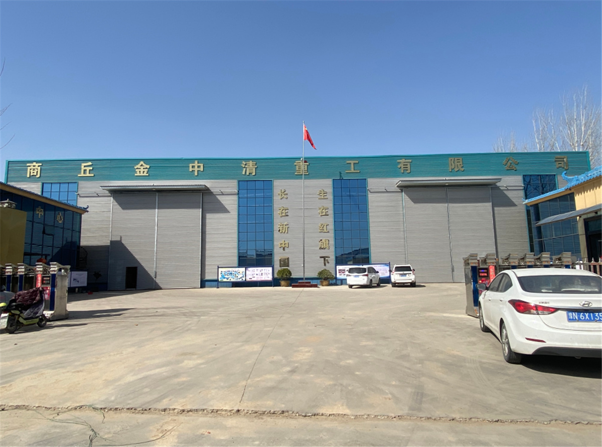 Our Factory